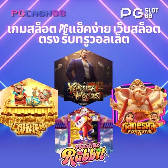 ผลบอลสดวันนี้ 8888