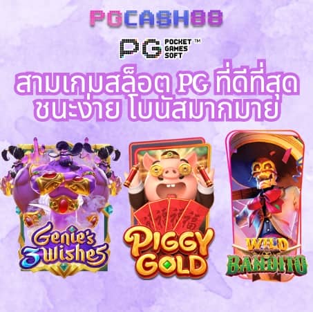 ผลบอลสดวันนี้ 8888